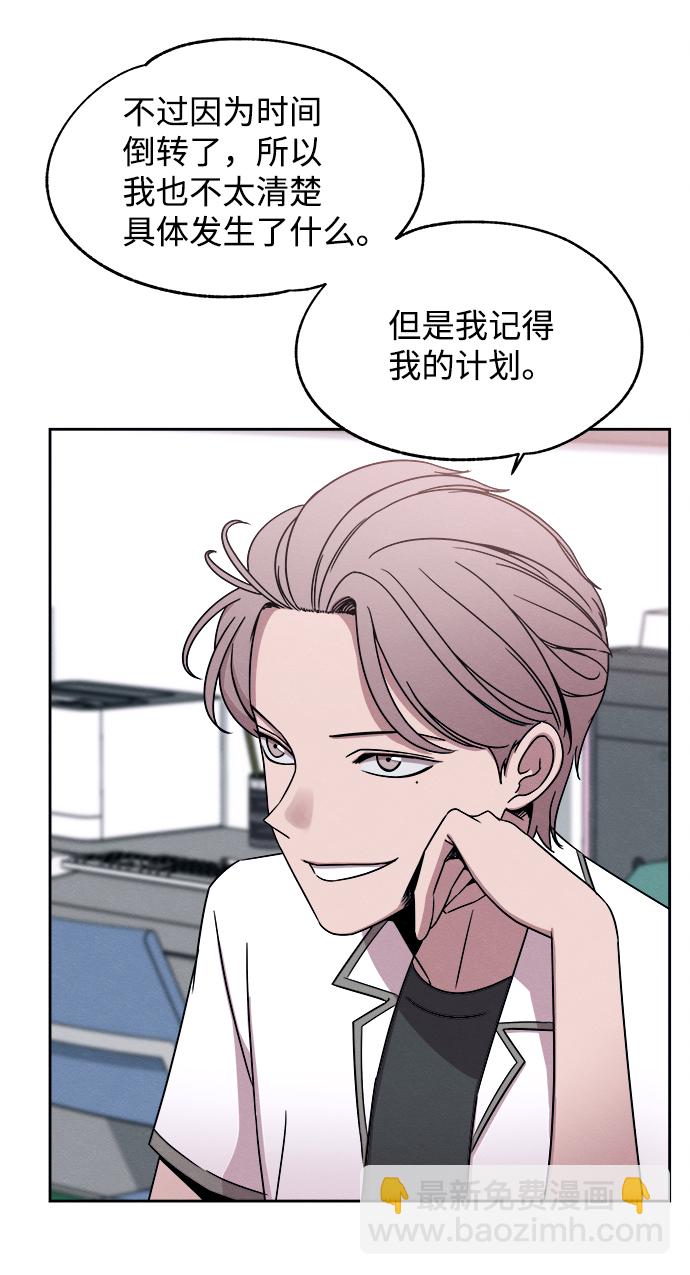 第37话4