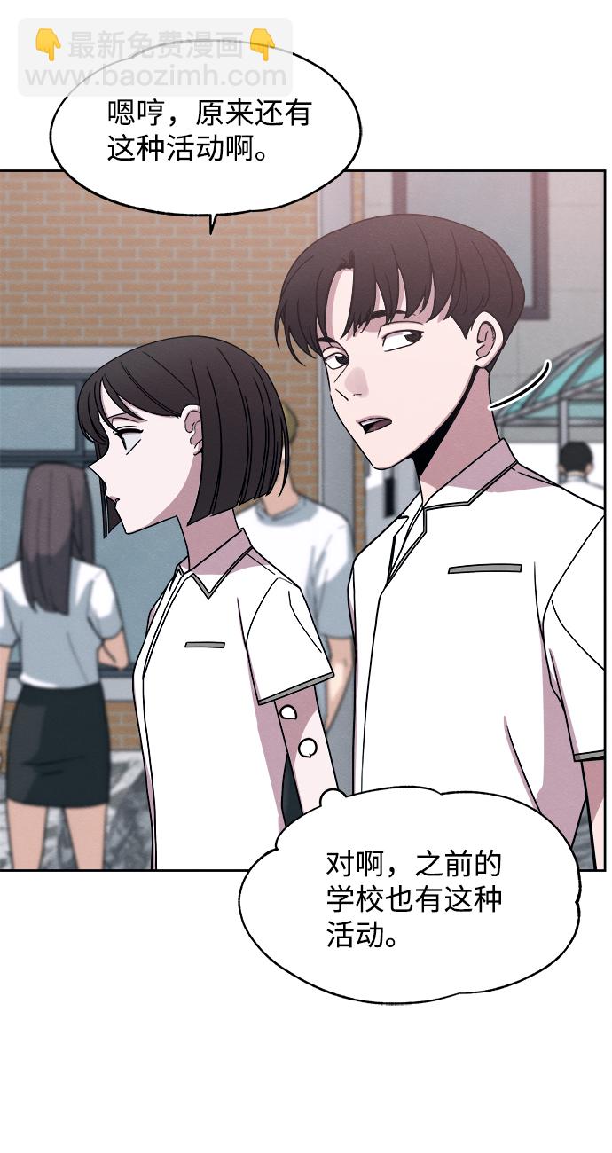 第37话40