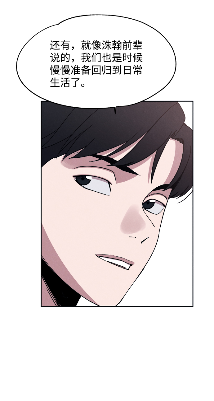 第37话43