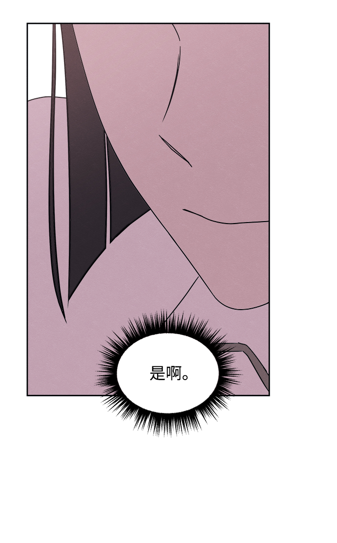 第37话44