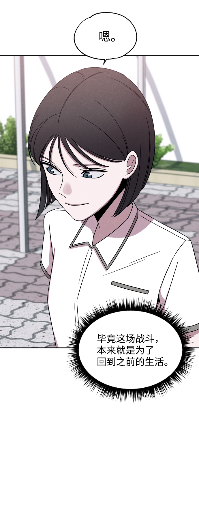 第37话45