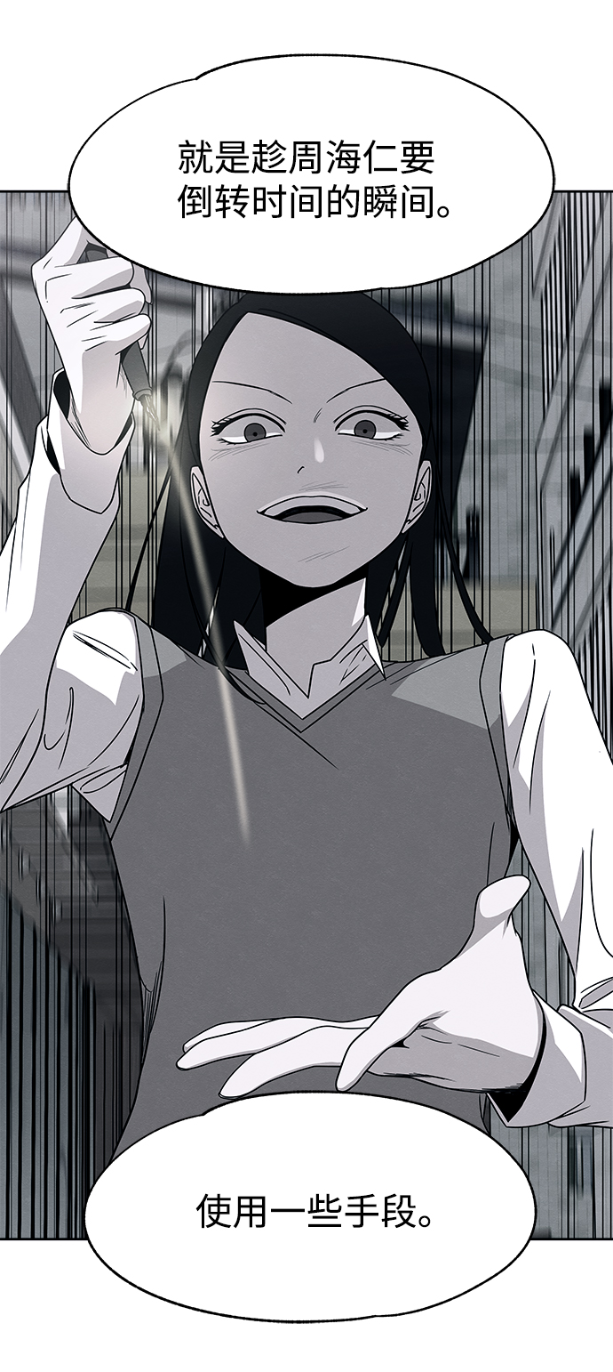 第37话5