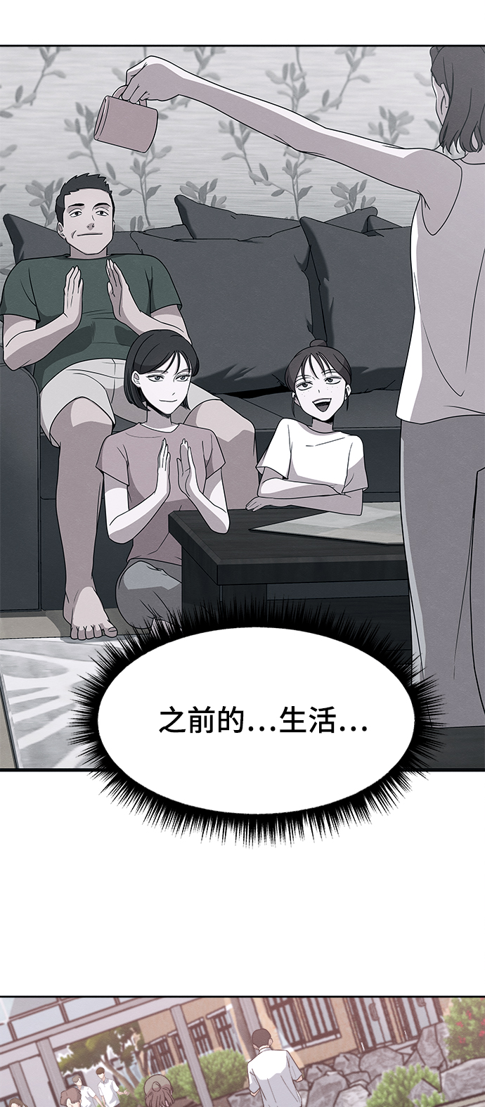 第37话50