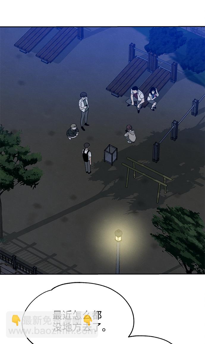 第37话53