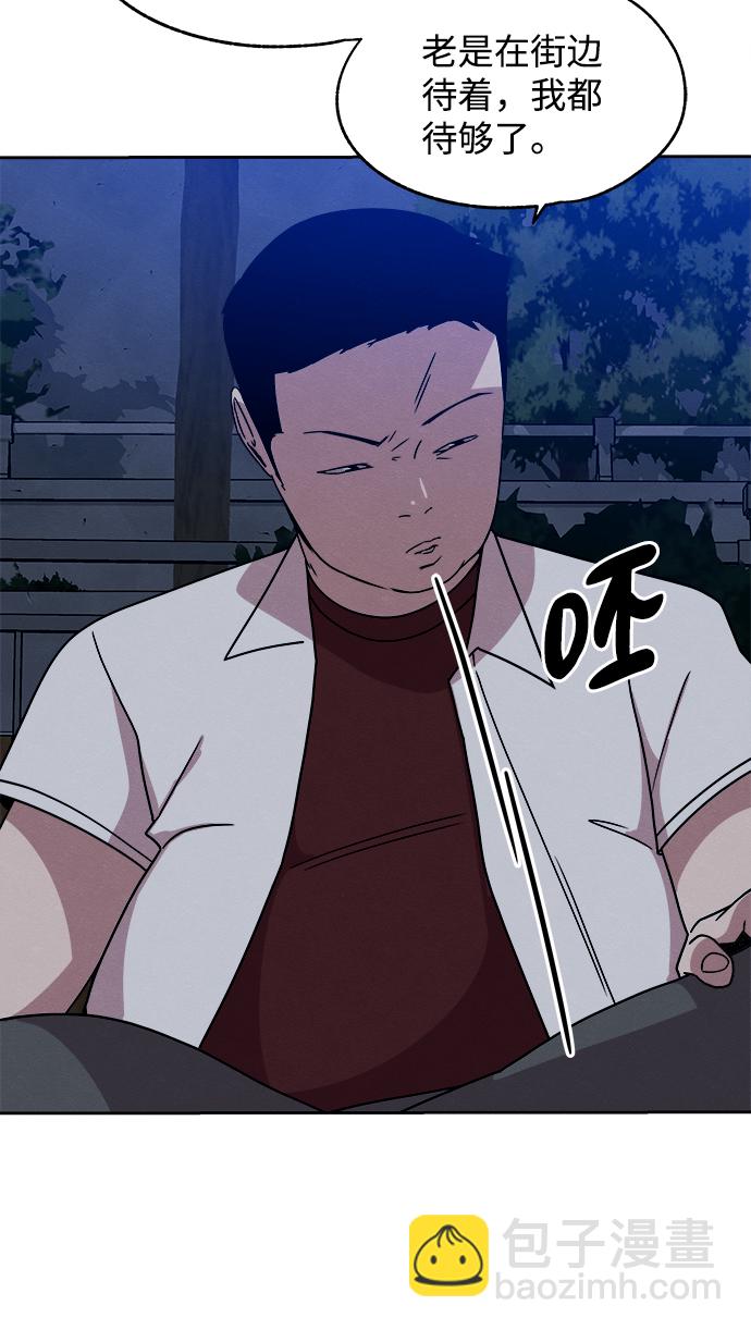 第37话54
