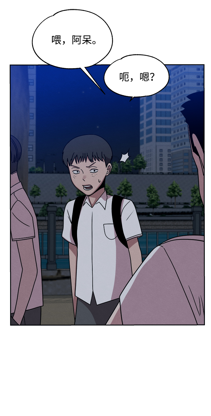 第37话55