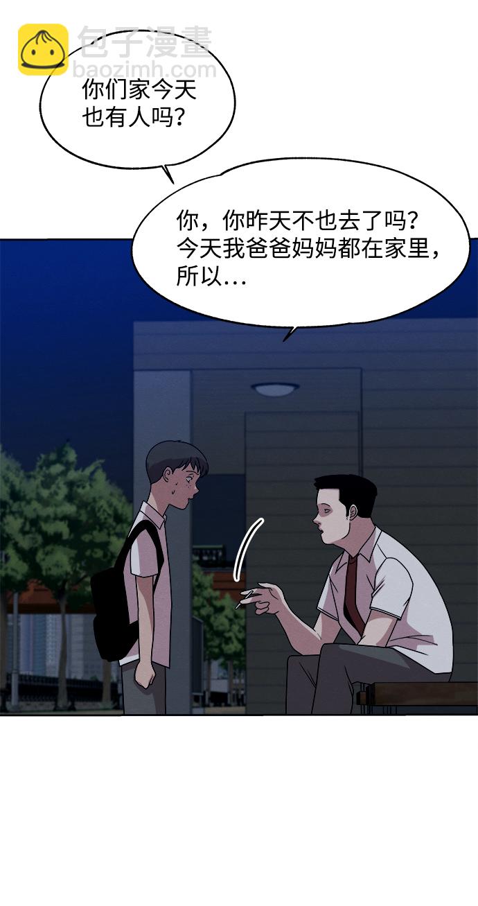 第37话56