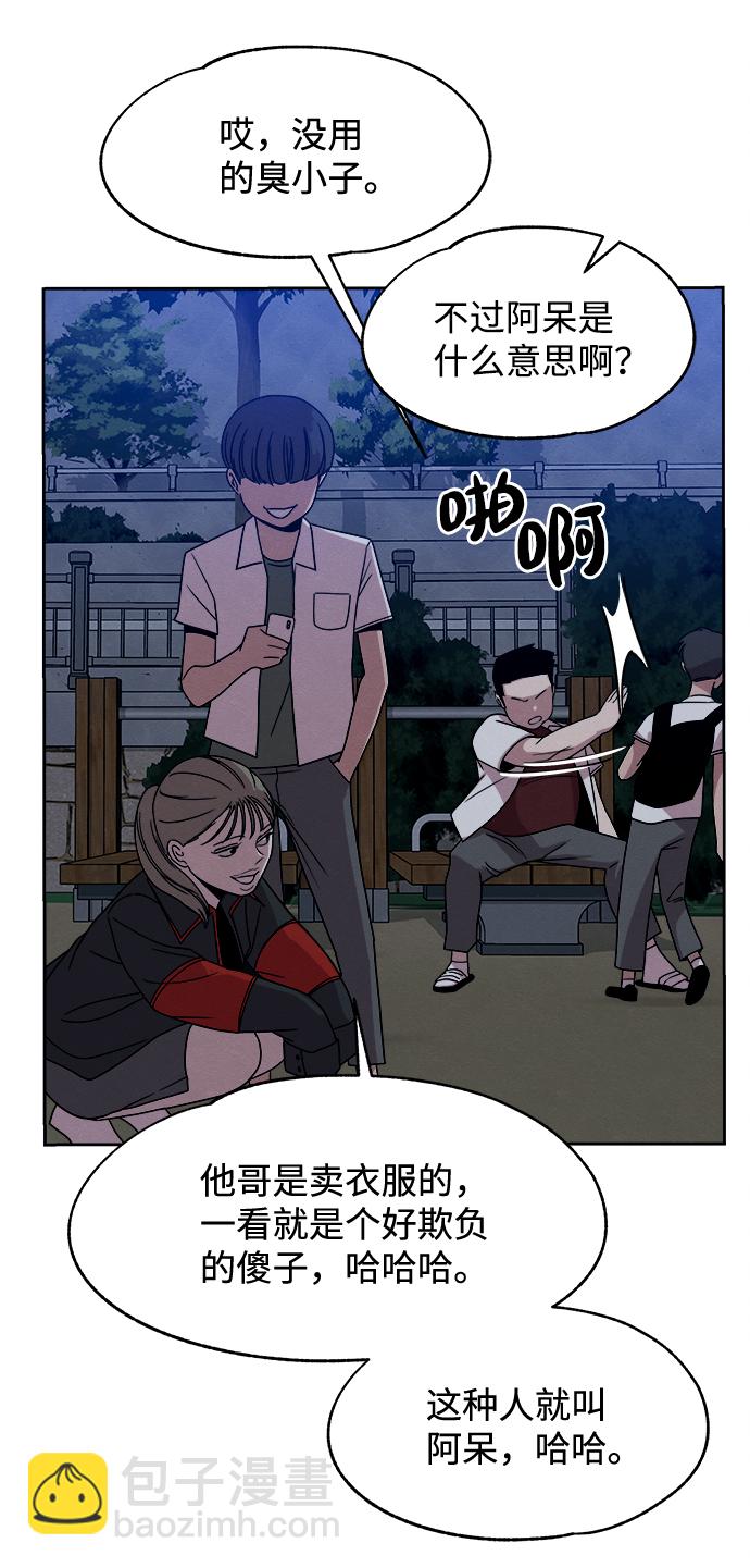 第37话57
