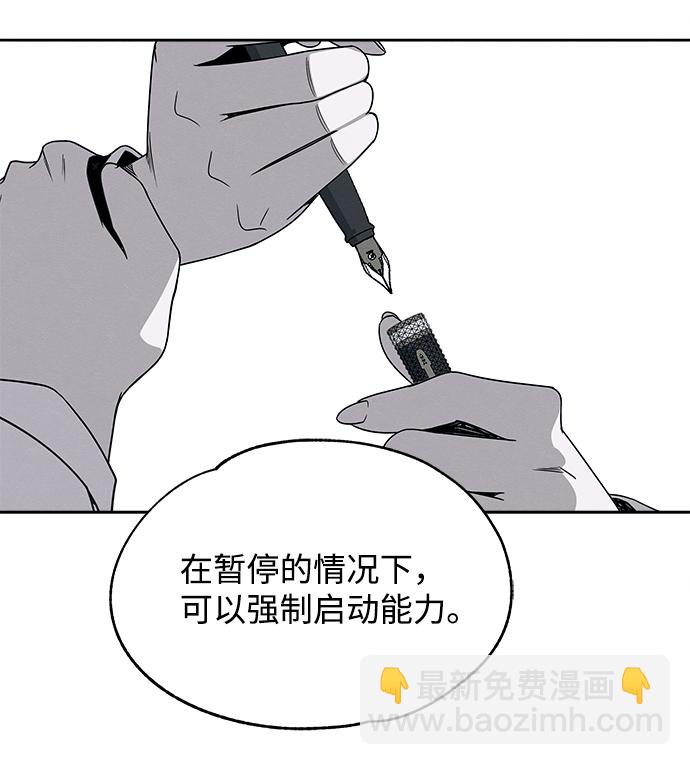 第37话6
