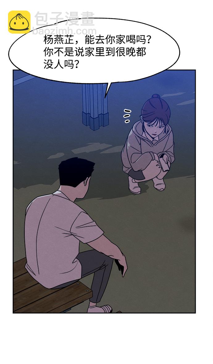 第37话60