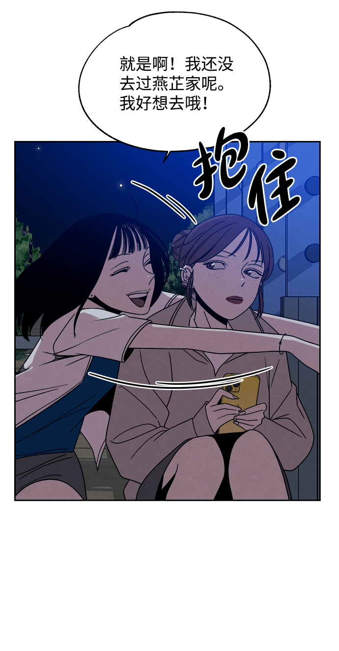 第37话61