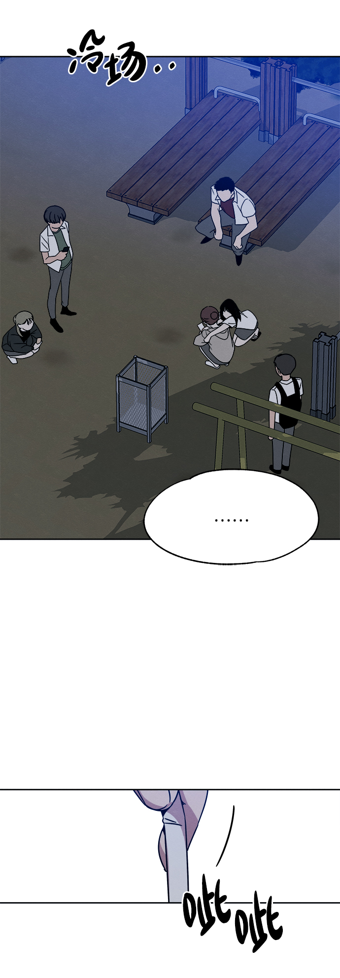 第37话63