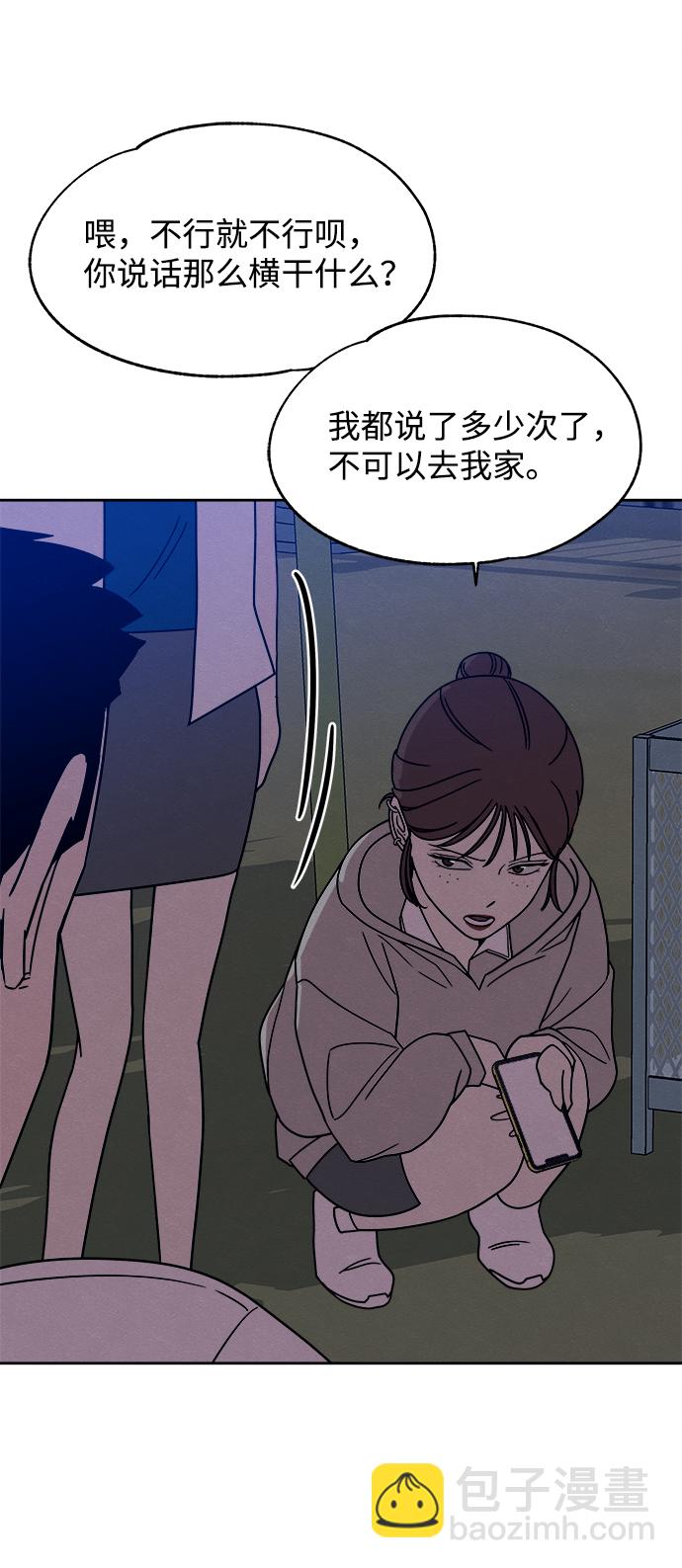 第37话64