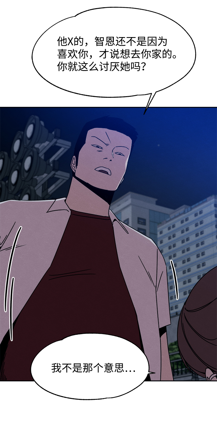 第37话65