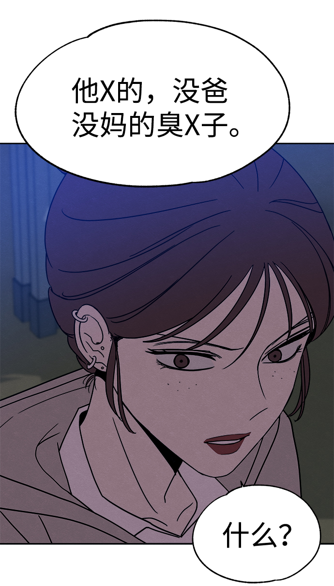 第37话66