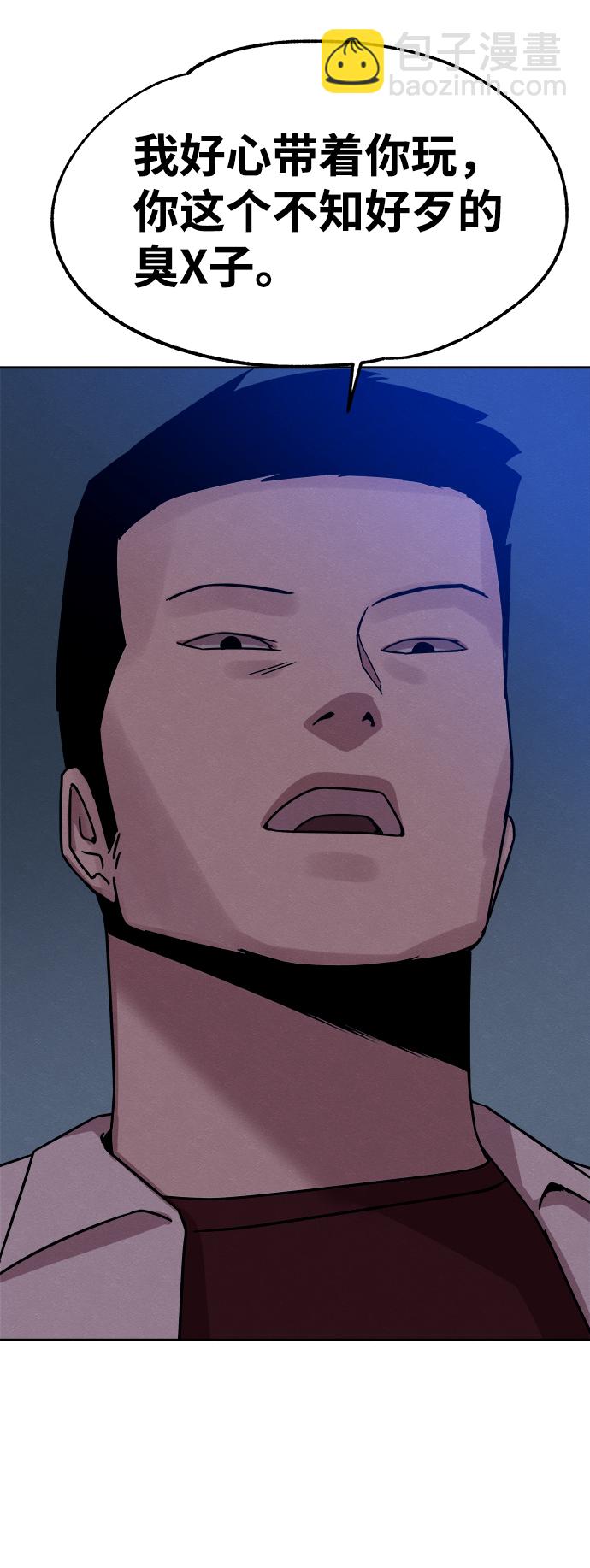第37话69