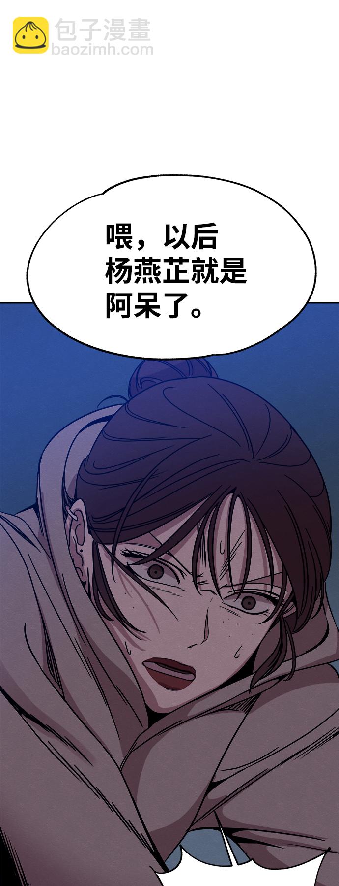 第37话70