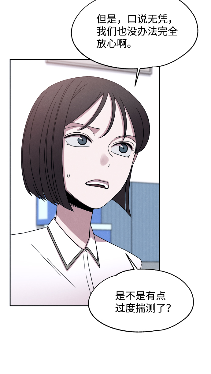 第37话8