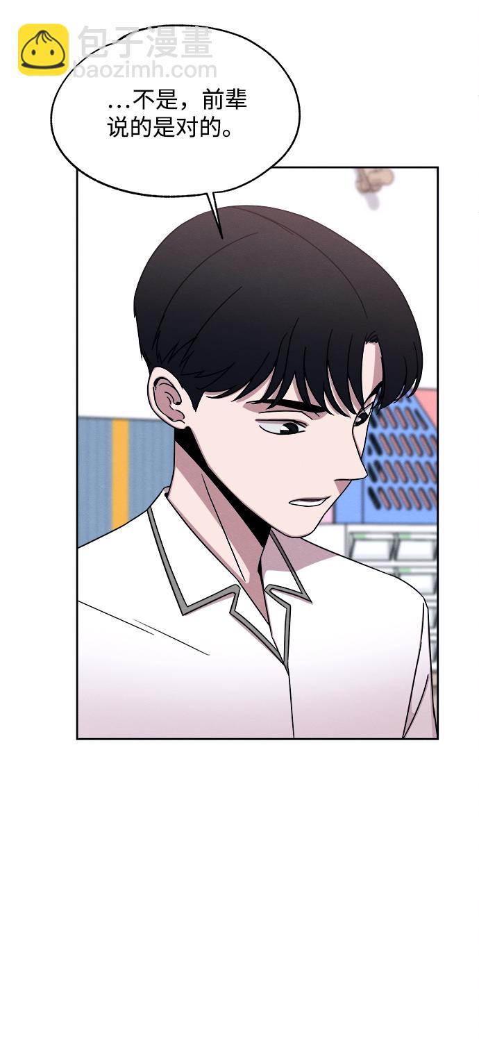 第37话9
