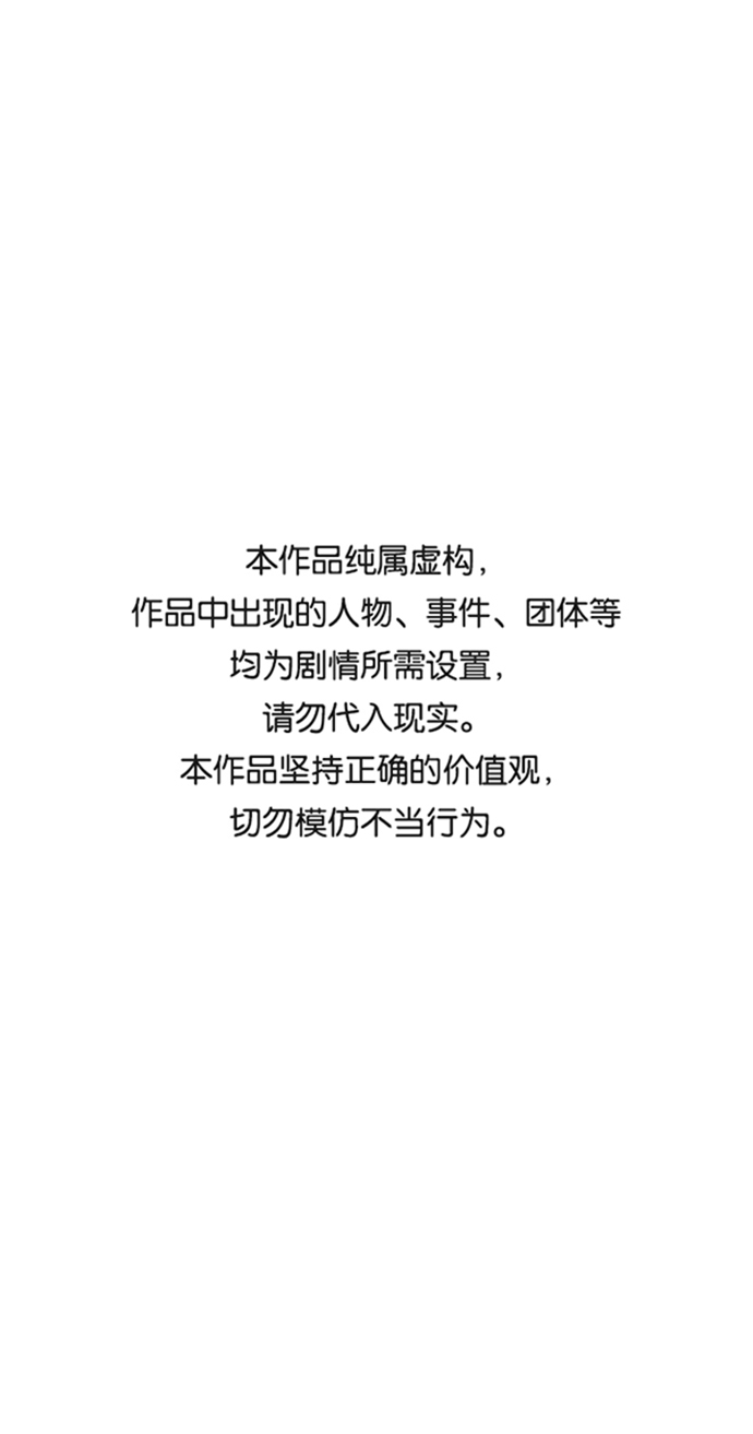 第38话0