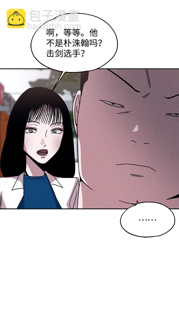 第38话14