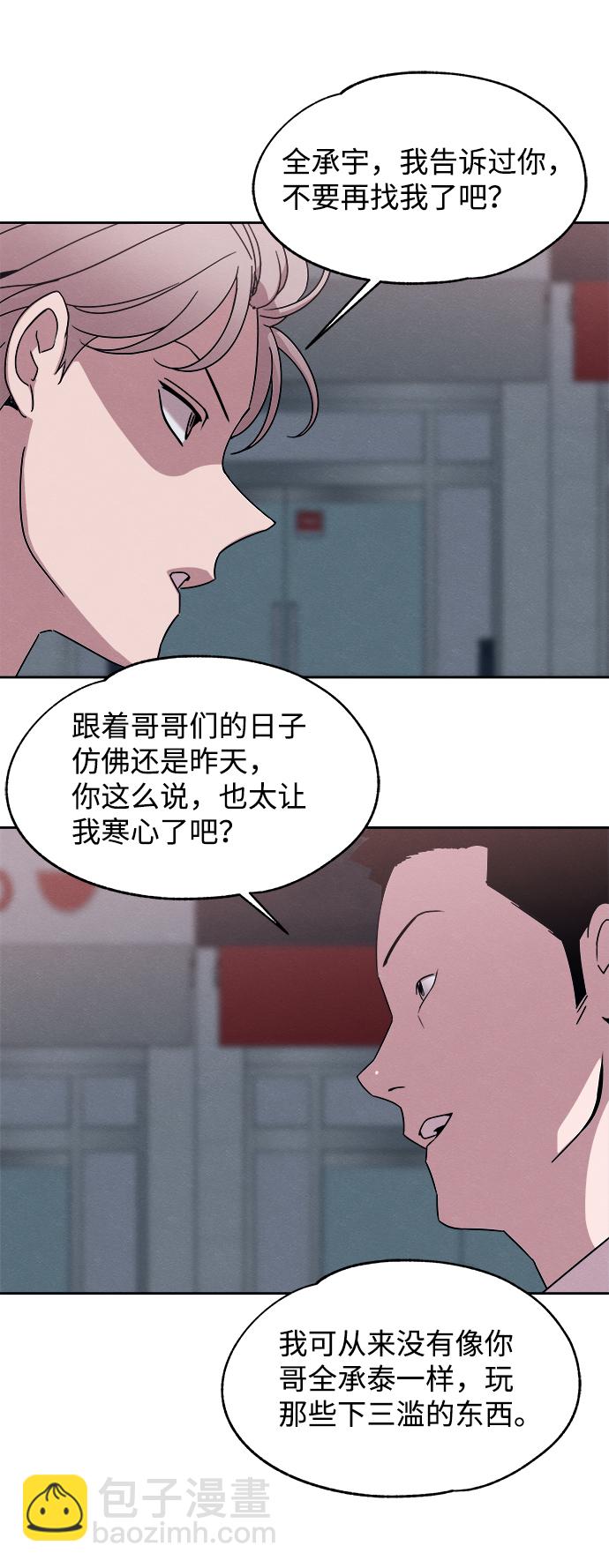第38话17