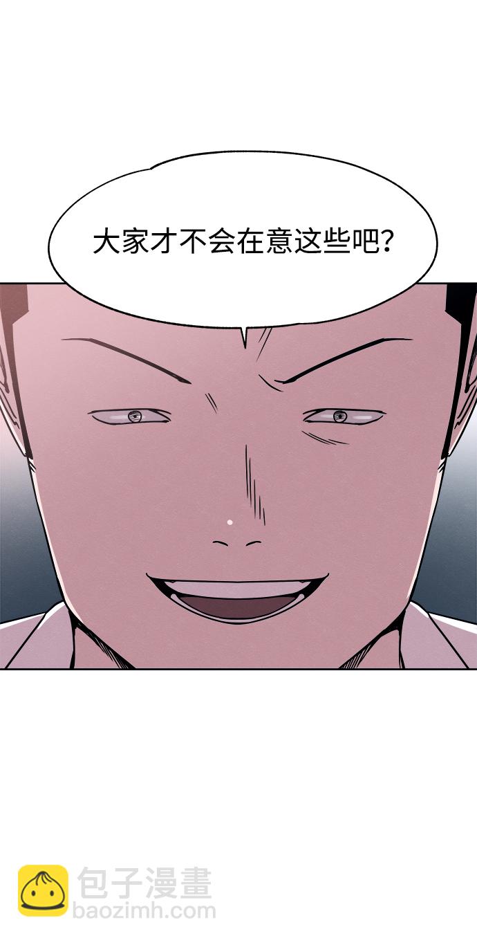 第38话18