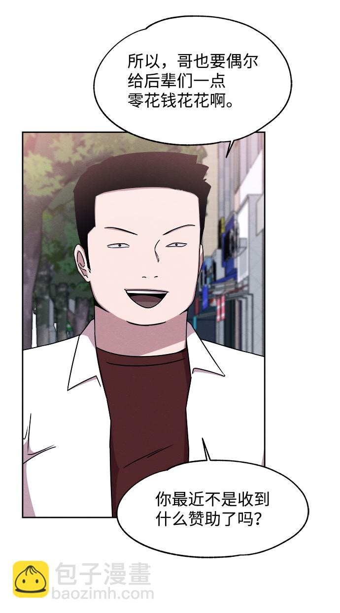第38话20