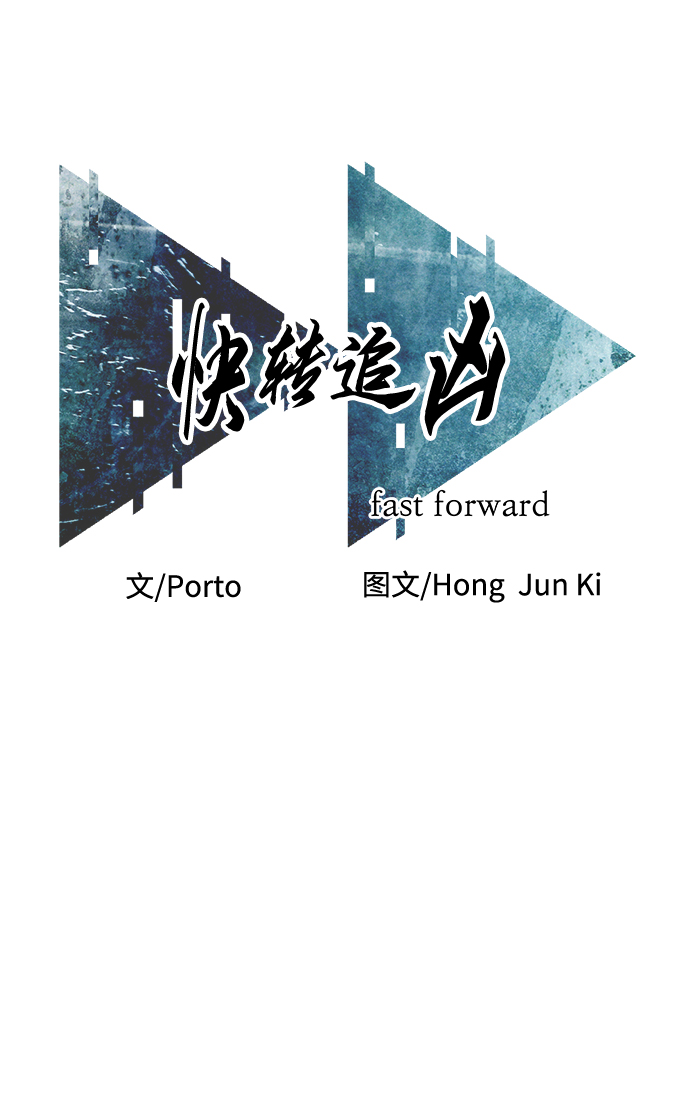 第38话25