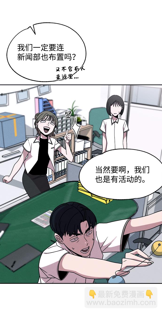第38话28