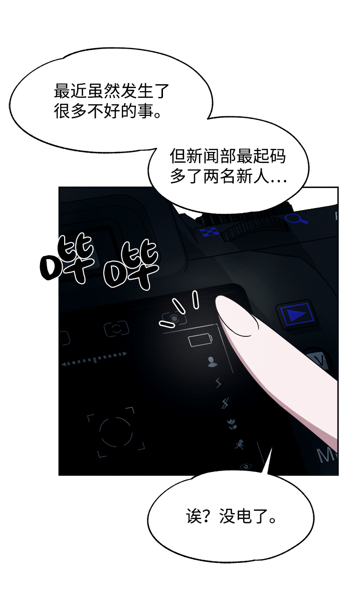 第38话31