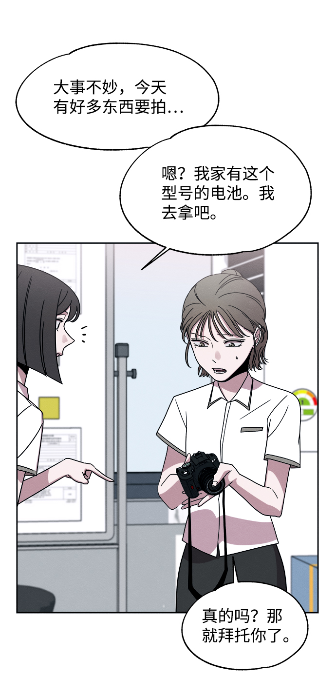 第38话32