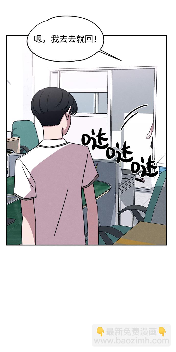 第38话33