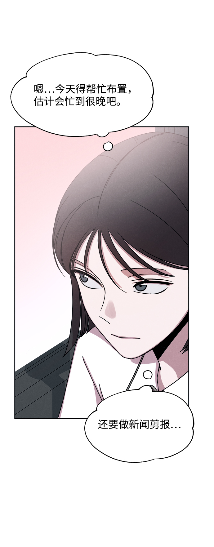 第38话37