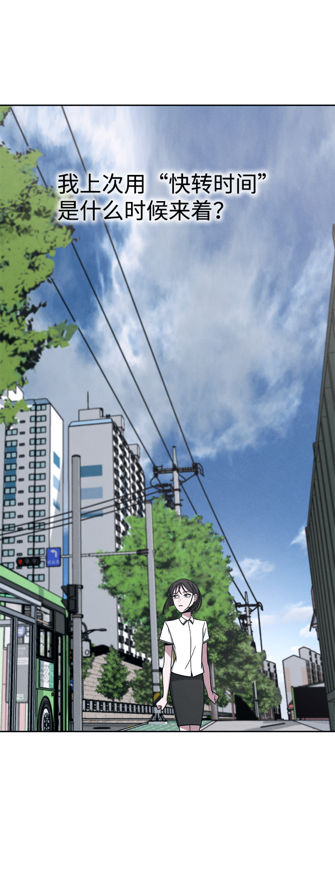 第38话41
