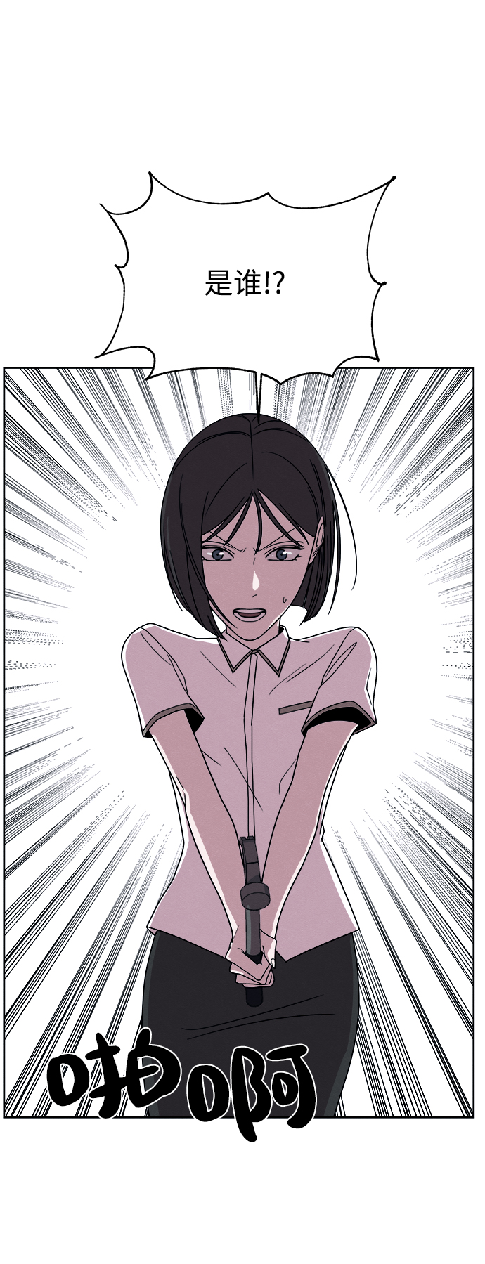 第38话47