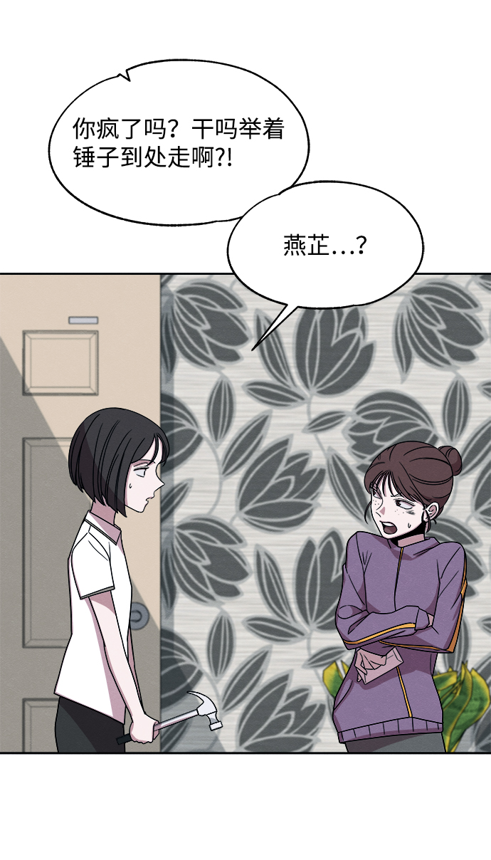 第38话49