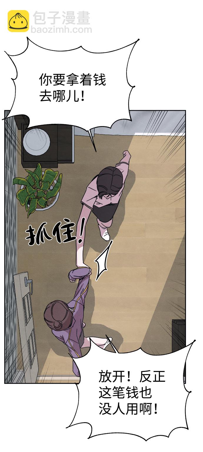 第38话58