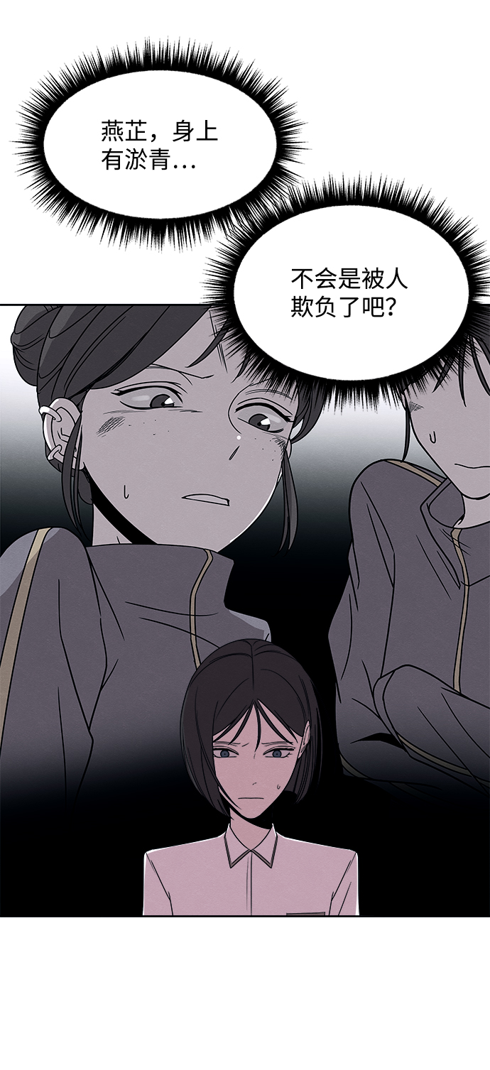 第38话67