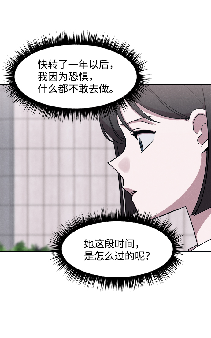第38话68