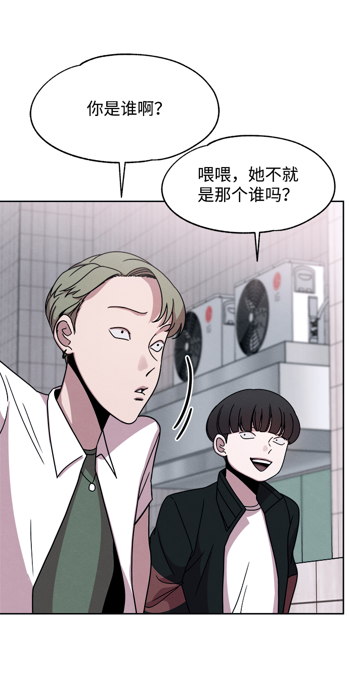 第38话73
