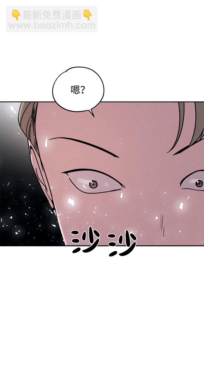 第38话76