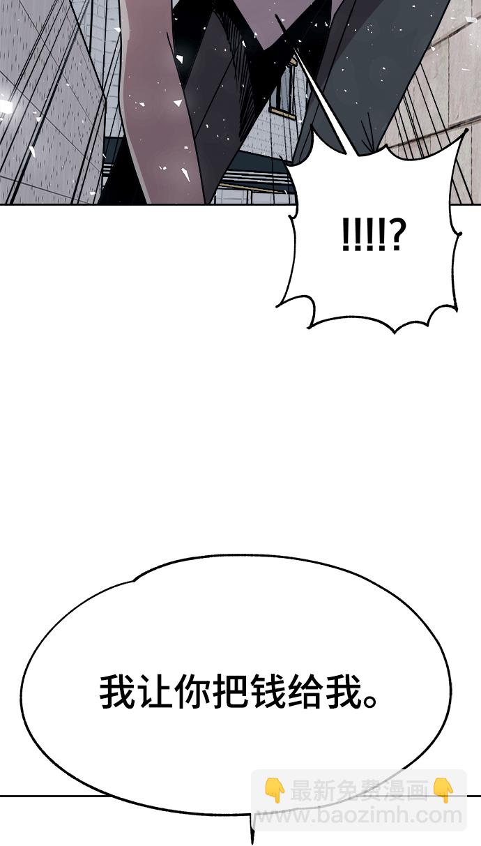 第38话80