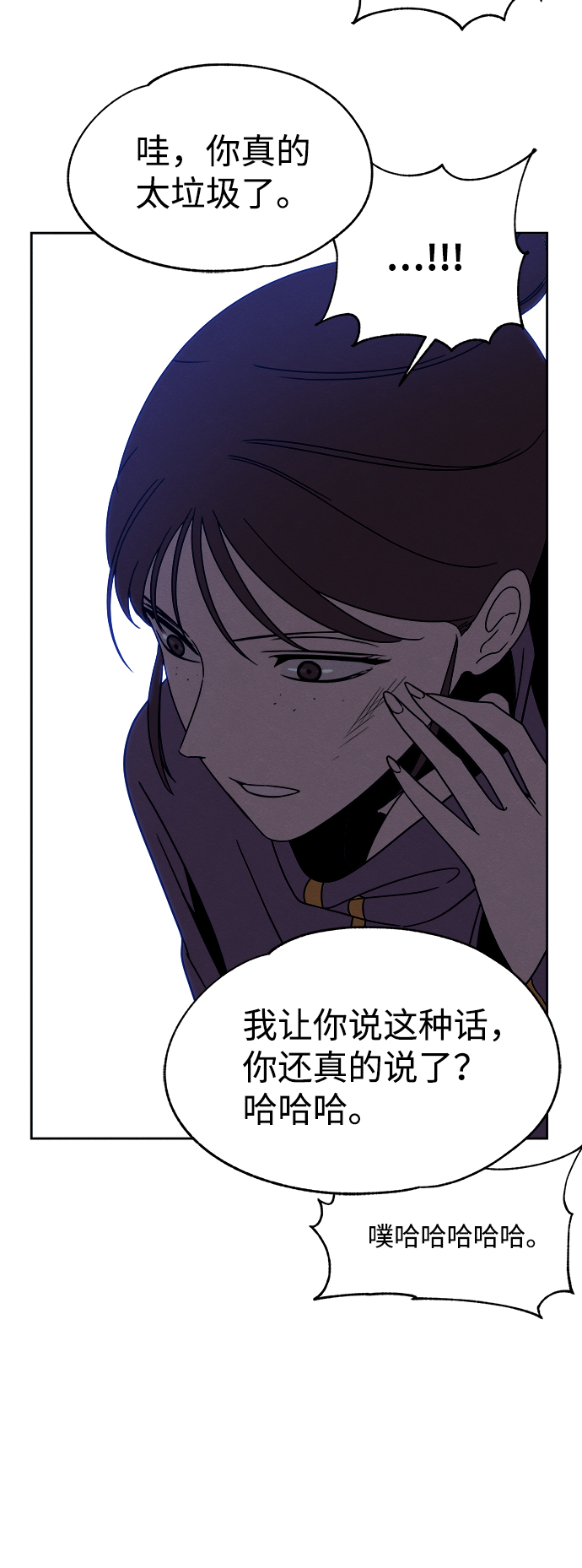 第40话13