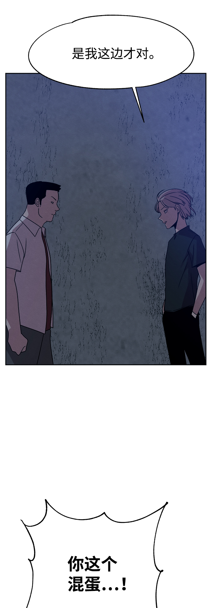 第40话41