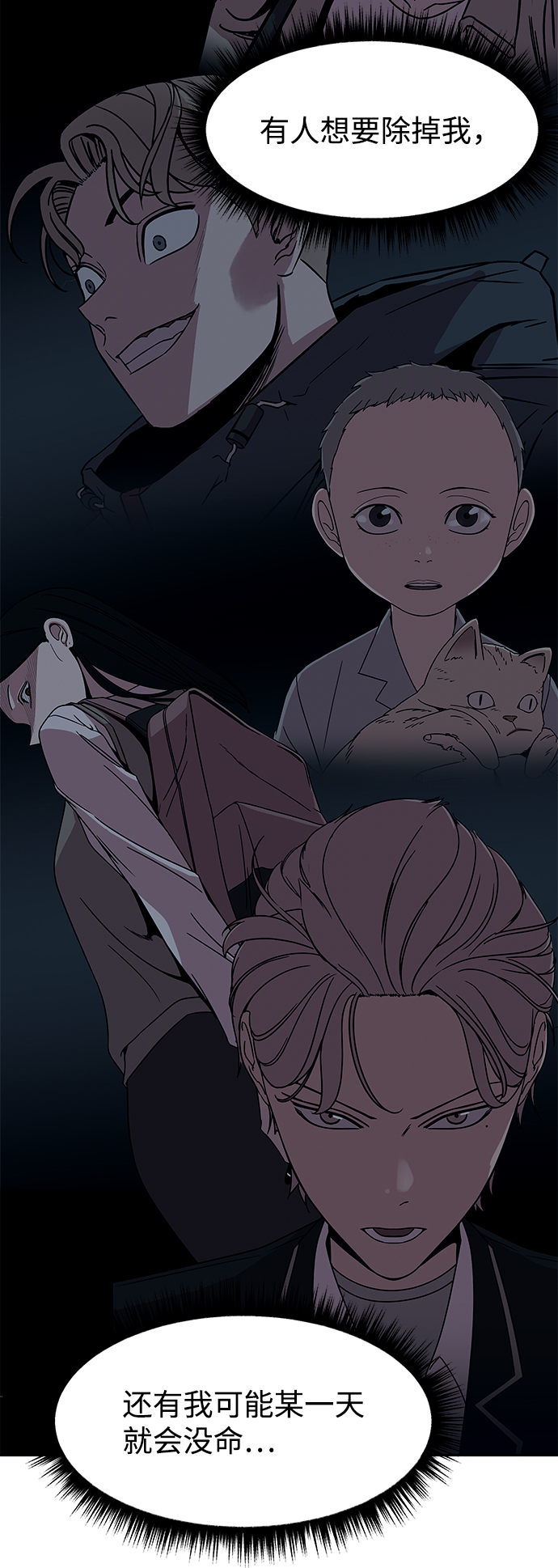 第41话10