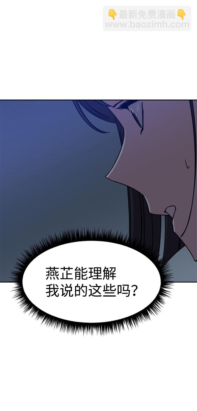 第41话11