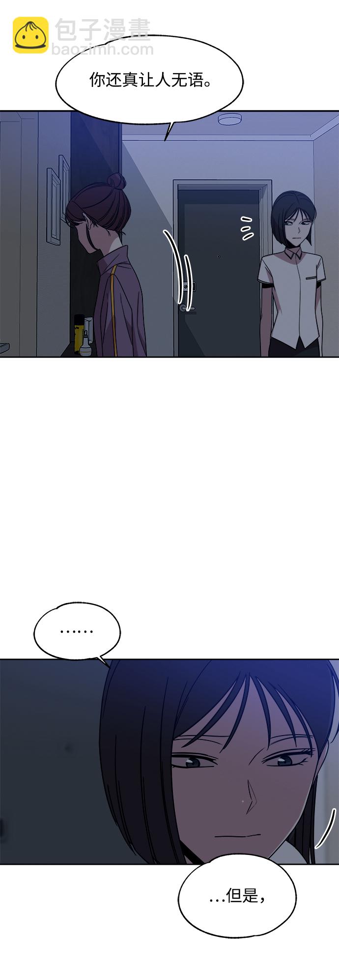 第41话13