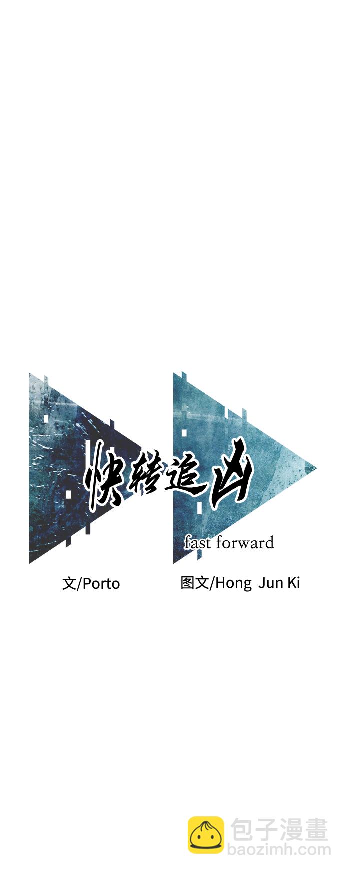 第41话19