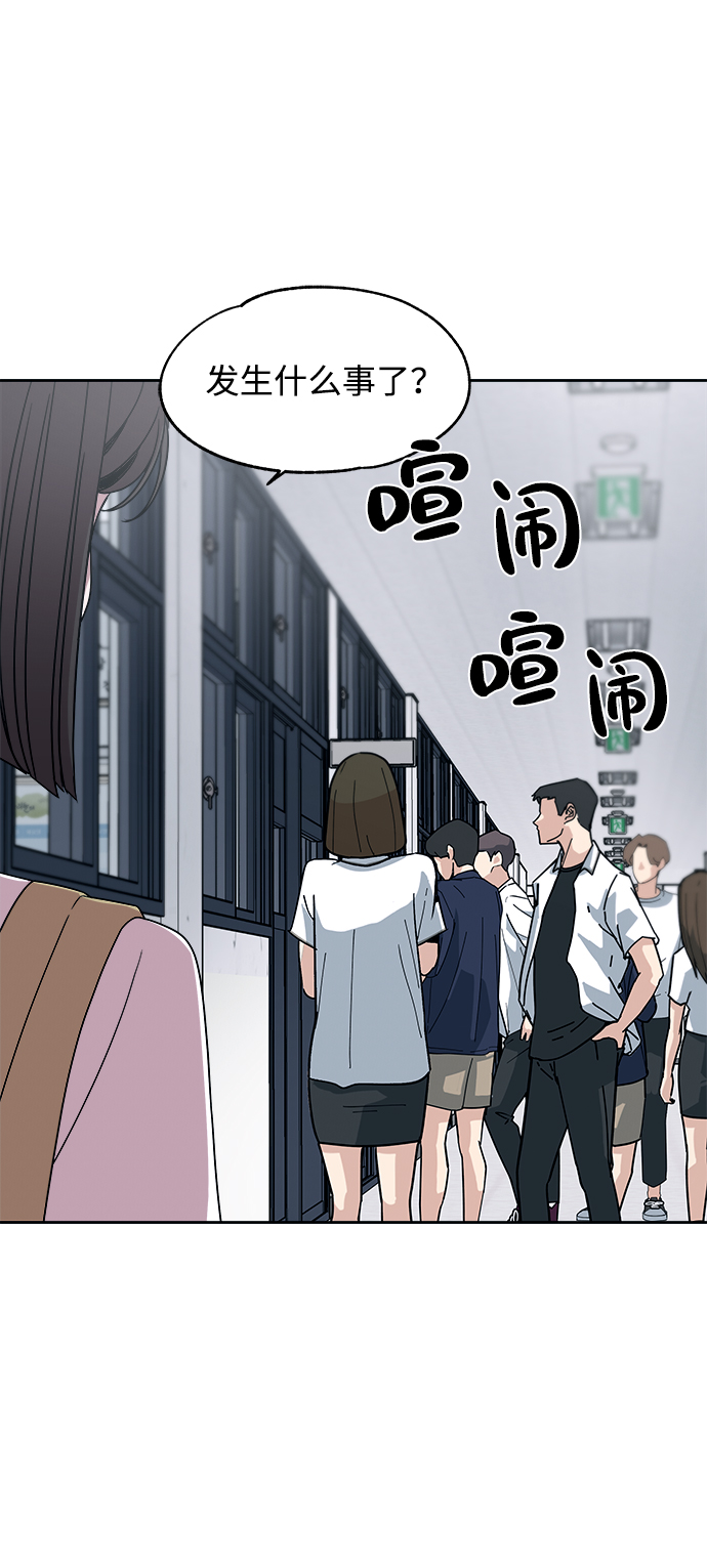第41话24